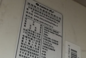 云南格力空调维修电话是多少