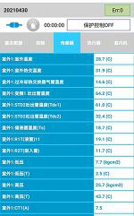 云南中央空调维修电话是多少