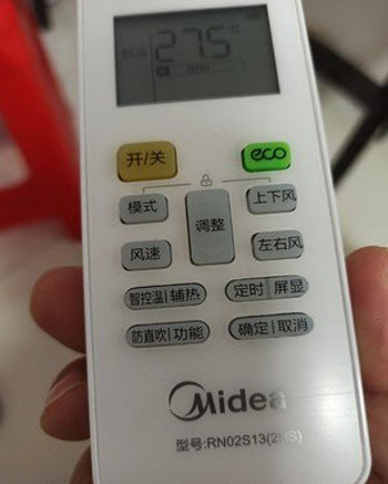 云南空调遥控器打不开